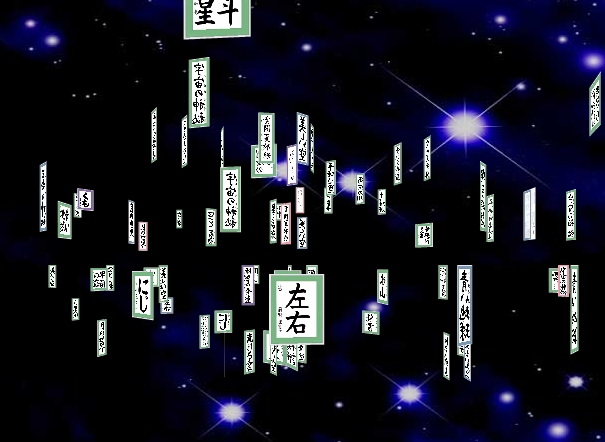 全国学生書き初め展覧会 全国学生書き初め展覧会