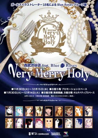 ［紹介］西武渋谷店 feat. Blue Roses【Very Merry Holy】