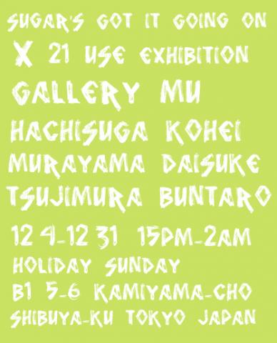 X21 USE EXHIBITION X21 USE EXHIBITION