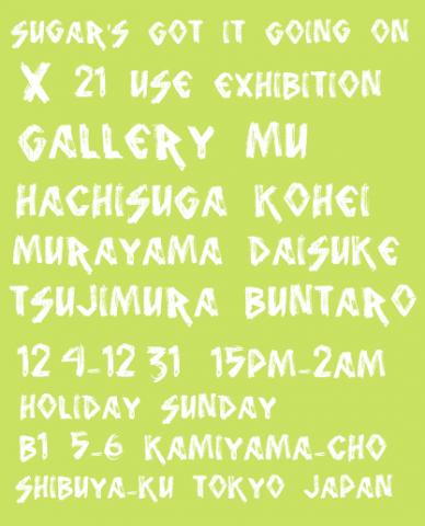 X21 USE EXHIBITION