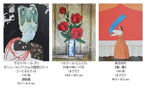 ART BAZAR 2011 ART BAZAR 2011