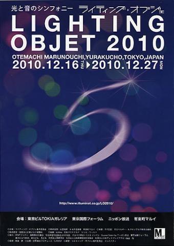LIGHTING OBJET 2010 LIGHTING OBJET 2010