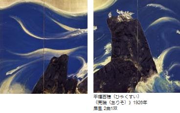 所蔵作品展「近代日本の美術」