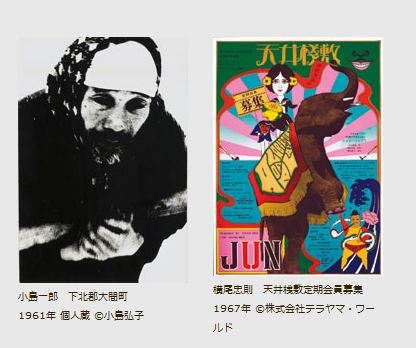 青森県立美術館 冬のコレクション展 青森県立美術館 冬のコレクション展