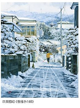 アートフェスタいわて2010 ―岩手芸術祭受賞作品・推薦作家展― アートフェスタいわて2010 ―岩手芸術祭受賞作品・推薦作家展―