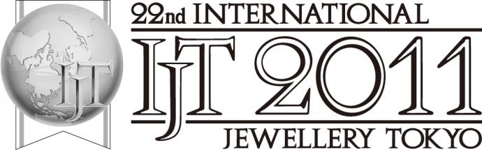 IJT2011国際宝飾展