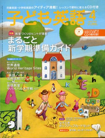 アンとモーリスのEnglish Study原画展 アンとモーリスのEnglish Study原画展