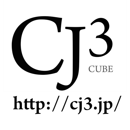 ＣＪキューブ新年パーティ（1/22開催）※申込み受付終了