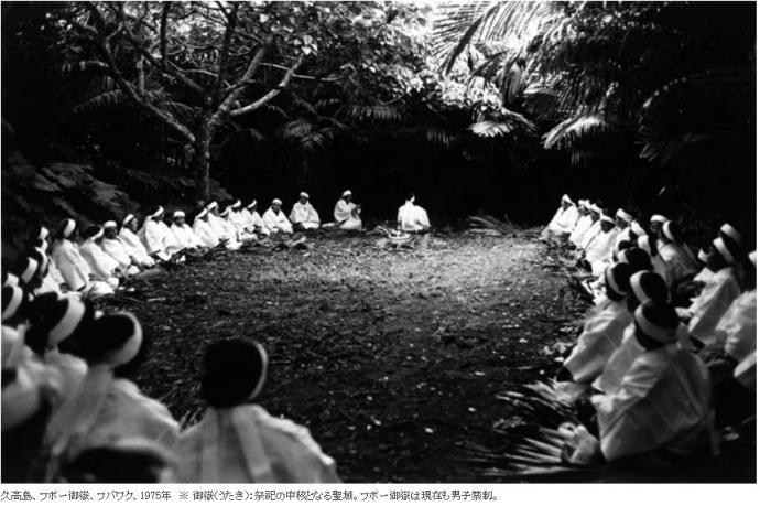 母たちの神—比嘉康雄展