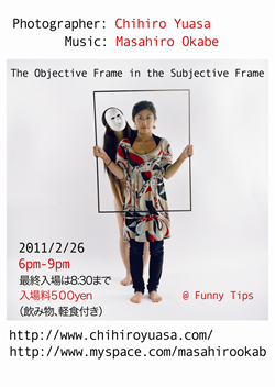 The Objective Frame in the Subjective Frame