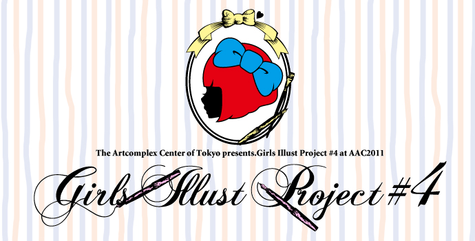 Girls Illust Project #4 出展者募集中! Girls Illust Project #4 出展者募集中!