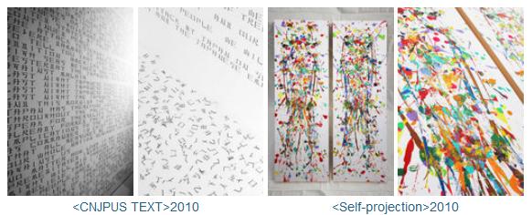 Anonymous Coward 企画展 街なか美術館 トワダビト Anonymous Coward 企画展 街なか美術館 トワダビト