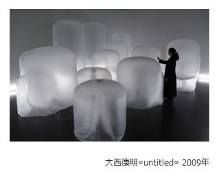 テーマ展 大西康明「体積の裏側」 テーマ展 大西康明「体積の裏側」