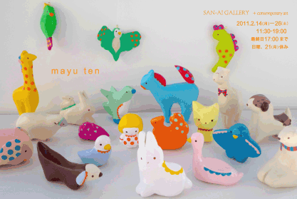 mayu ten mayu ten