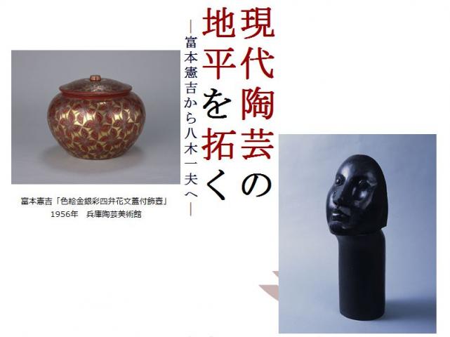 Amazon.co.jp: 完品 マンダラ詩社編 富本憲吉装丁『第一詩集