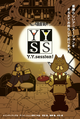 Y.Y.session! Y.Y.session!