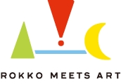公募展 六甲ミーツ・アート 芸術散歩2011 公募展 六甲ミーツ・アート 芸術散歩2011