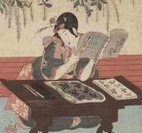 時代紙万華−60年ごとにみる江戸から平成− 時代紙万華−60年ごとにみる江戸から平成−
