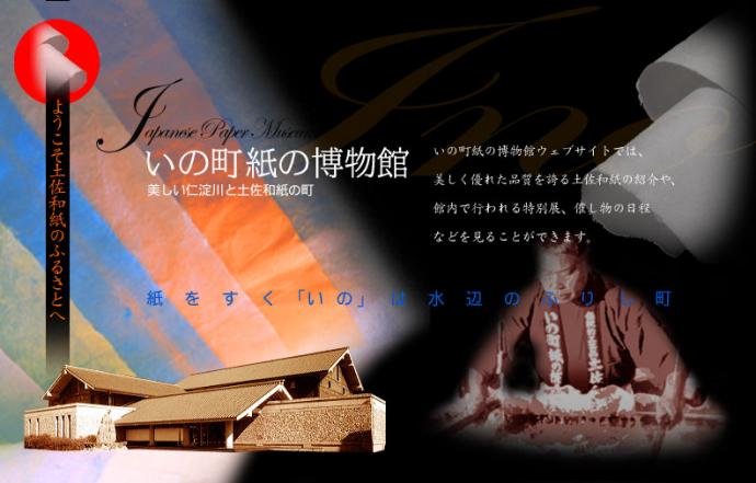 第8回 高知国際版画トリエンナーレ展 第8回 高知国際版画トリエンナーレ展