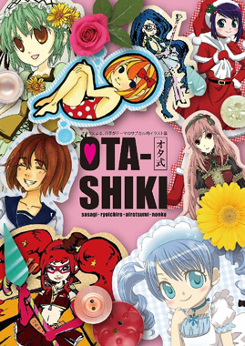 OTA-SHIKI OTA-SHIKI