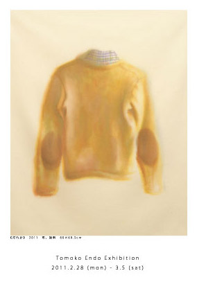 遠藤智子展 遠藤智子展