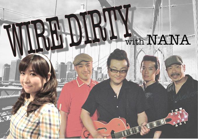 50s、60'sオールディーズ、ロックンロール「WIRE DIRTY with NANA」 50s、60'sオールディーズ、ロックンロール「WIRE DIRTY with NANA」