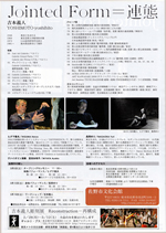 映像パフォーマンス 映像パフォーマンス