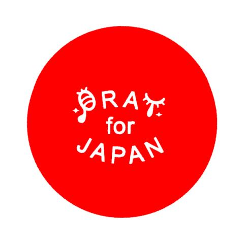 サウンドトレジャー・イノウエ チャリティーコンサート@尾道 サウンドトレジャー・イノウエ チャリティーコンサート@尾道