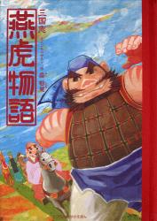 おおしま国際手づくり絵本コンクール2011 おおしま国際手づくり絵本コンクール2011