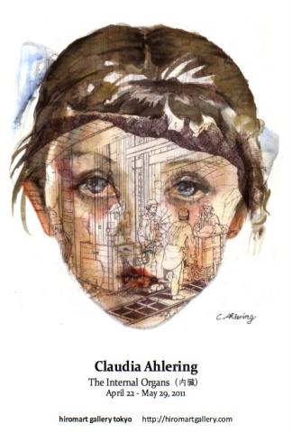 Claudia Ahleringの日本初個展「The Internal Organs (内臓)」 Claudia Ahleringの日本初個展「The Internal Organs (内臓)」