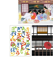 第4回 木版画ルネサンス カードデザイン賞 第4回 木版画ルネサンス カードデザイン賞