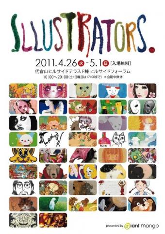 ILLUSTRATORS 2011 ILLUSTRATORS 2011