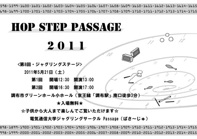 Hop Step Passage 2011 Hop Step Passage 2011