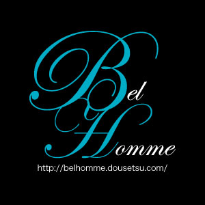 「Bel Homme」 「Bel Homme」