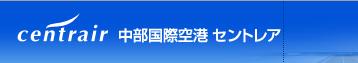 「中部の城」フォトコンテスト 「中部の城」フォトコンテスト