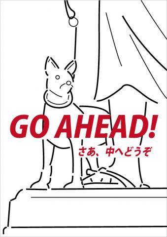 pineap works展「GO ACTIVE!」 pineap works展「GO ACTIVE!」