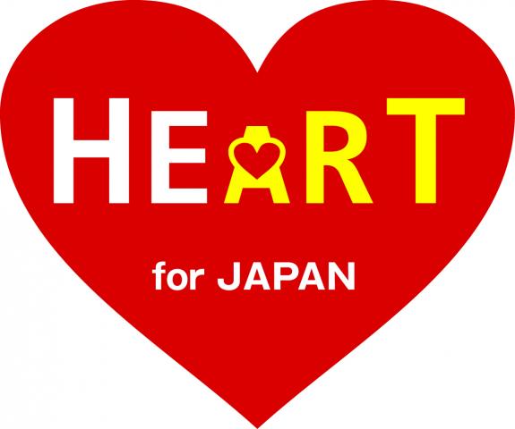 HEART for JAPAN in デザイン・フェスタ！！