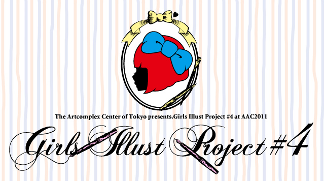 Girls Illust Project #4 at AAC2011