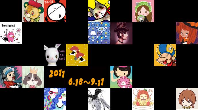 LOOSEPOP FES LOOSEPOP FES