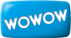第5回 WOWOW大賞 第5回 WOWOW大賞