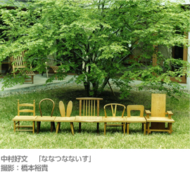 企画展 こどもの椅子展 企画展 こどもの椅子展