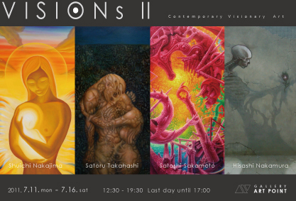VISIONs Ⅱ VISIONs Ⅱ