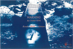 WARNING By CYANO TYPE ‐Kosuke photo exhibition‐