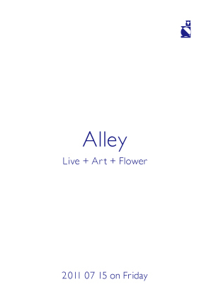 Alley Alley
