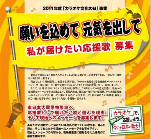 「願いを込めて 元気を出して」私が届けたい応援歌 「願いを込めて 元気を出して」私が届けたい応援歌