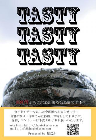 Tasty Tasty Tasty Tasty Tasty Tasty