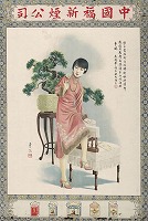 あじびのファッション大図鑑 あじびのファッション大図鑑