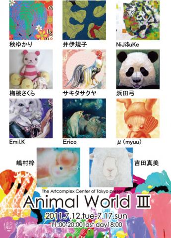 Animal World3 Animal World3