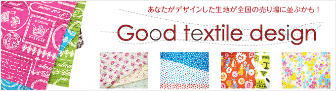 Good textile design