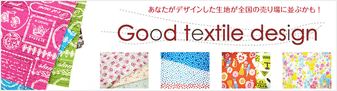 Good textile design Good textile design